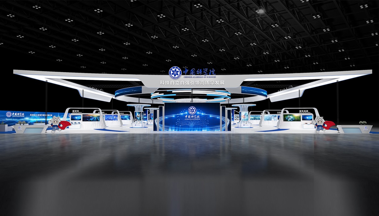 全球會(huì)展布展